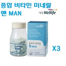 식약처인증 여성종합비타민 비타민B1 B2 B6 B12 엽산 비오틴 셀레늄 철분 멀티비타민 미네랄 대상웰라이프 울트라비타민 우먼, 3통, 멀티비타민 72g(1200 mg * 60 정)