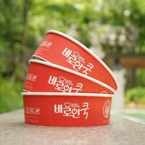 바로인쿡 인덕션 전용 종이냄비 10개 20개
