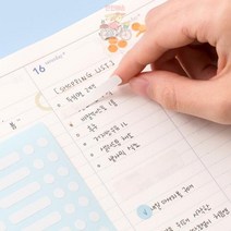 바이풀디자인 유스풀 수정 스티커 종이 데코, 01 미색지