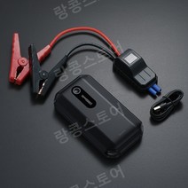 썬더스타터 자동차 보조배터리 점프스타터 긴급시동, 12v6L이하배기량