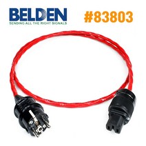 벨덴 BELDEN 83803 메네키스(MENNEKES) + 머린코(MARINCO) 플러그조합 파워케이블 / 길이 색상, Blue (Typ 10838) / 0.5M