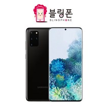갤럭시 s20공기계 S20+중고 3사호환 유심옮기면 개통, 클라우드 화이트, S20플러스_A급_256G