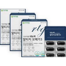 메리골드효능 마리골드효능 루테인복용 루테인복용법 루테인시간 시력에좋은음식 눈이뻑뻑할때 슈퍼루테인골드 눈건조할때 루테인효과 눈피로푸는법 눈이침침할때 루테인먹는시간 눈피로감 3개월