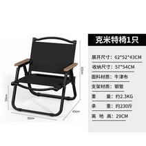 야외 접이식 의자 휴대용 피크닉 가벼운 캠핑용 메쉬의자 낚시 캠핑 용품, A. 블랙 의자