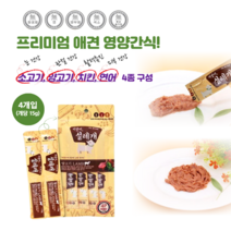 강아지 츄르 설레개 짜먹는 영양 간식 치킨 소고기 양고기 연어 맛 15gx4p, 5개, 양고기(15gx4p)