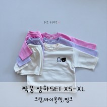 23봄 여름 아이옷 등원룩 상하복세트 문센룩 유아동복 피터패트 짝꿍상하세트