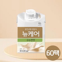 고소한 누룽지맛 노인영양식 환자유동식 60팩 식사대용 음료