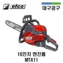 EFCO 엔진톱 16인치 MT411 2.6마력 39cc