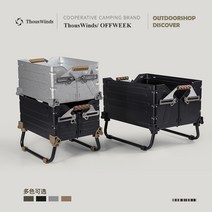 스노우피크 호환 쉘프 컨테이너 쉘컨 박스 접이식 다리 레그 알루미늄 상판 테이블, 50리터 알루미늄 접이식 발회색 다리