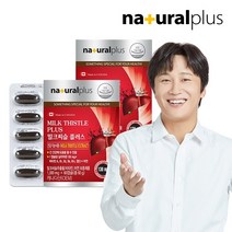 내츄럴플러스 밀크씨슬 플러스 (1 000mgX60캡슐) 2통(총 4개월분), 60캡슐 x 2통, 1000mg
