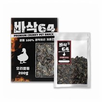 142 바삭64 멍멍이 간식 오리 염통 200 훈련 수제 반려견 마른간식