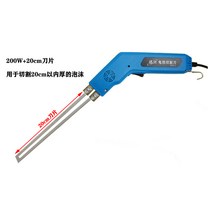 플라스틱 스티로폼 스펀지 열선 커터기 전기 절단기, D.200W+20cm, 1개
