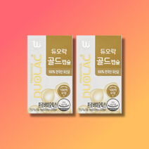 듀오락 골드 캡슐 2박스 2개월분