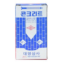 콘크리트못 공구리 시멘트 골무늬못 100mm 1갑, 상세페이지 참조
