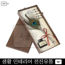 취업선물 깃털펜 만년필 3종세트(공작) 책상악세서리 사장취임 대표님선물