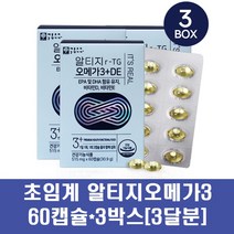 초임계 알티지오메가3 오일 장용성 3세대 rtg 오메가3 기름 원액 피쉬오일 비타민d 비타민e 불포화지방산 콜레스테롤 혈행개선 영양제, 3박스