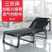 침대 점심 휴식 모던한 스테인레스 스틸 접이식 침대 가정용 가구 침실 롤러웨이 편안한 휴대용 간편한, 02 Bla산업-A
