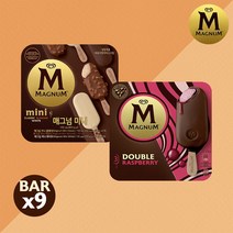 매그넘 미니팩 55mlx6개+매그넘 더블 라즈베리 88mlx3개, 미니팩*6개 + 더블라즈베리팩*3개