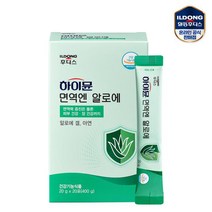 [하이뮨] 면역엔 알로에 14포 (14일분), 단품
