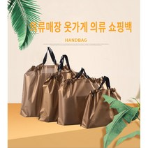 Sunflower House 의류매장 옷가게 의류 쇼핑백 50p, 화이트
