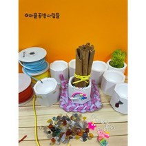 [마을공방사람들] 미니석고화분 반제품 (꾸미기 키트), 미니스톤