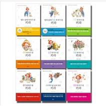 열두 살에 부자가 된 키라 시리즈 감정학교 박물관, 10권 뉴욕 현대 미술관