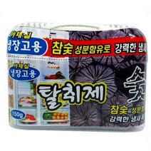 150g 공기정화 기분좋은 음식냄새제거 탈취제 냉장고, 상세페이지 참조, 상세페이지 참조