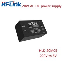 하이 링크 AC DC 220V 5V 20W 저소비 전력 초소형 시리즈 전원 공급 장치 모듈 HLK-20M05 고효율
