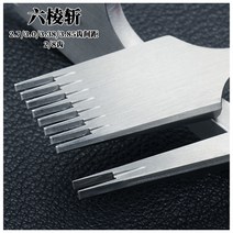 금박기계 가죽프레스기 가죽공예 수제 DIY 절단 압력, 육각날 2.7mm 8치