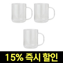 루시드랩 베이직 투명 내열유리 머그컵 300ml 3개
