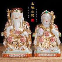미니 산신령 대지의 신 불교 무속 용품 굿즈 삼존 선물 부처님 석가모니 108배 관세음보, B.6인치 높이 15Cm