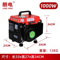 소형발전기 캠핑용발전기 무소음발전기 휴대용 가솔린 발전기 가정용 3kw 5kw1000w220v 볼트 소형 미니 디지털 인버터 자동차, 디지털 주파수 변환 1000w 12남