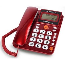 NHU911615사무실 각도조절 전화기 빅버튼 화면 집 기업 유선, 단일옵션