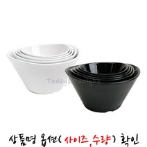 ATT 멜라민 샤인 퓨전 깊은볼 샐러드 볼 파스타 덮밥 비빔밥 한정식 플레이팅 그릇 식기 [옵션선택] QC45184I7985, [AT]블랙-5인치