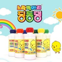 동아 딩동댕물감 200ml 낱색, 다홍
