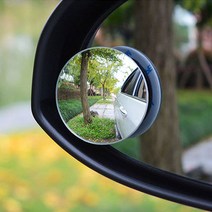 자동차 사각지대 볼록 미러 주차 보조거울 2개(1set) 백미리 볼록거울, 단일수량