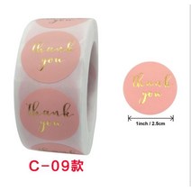 고급선물상자 사탕 상자 가방 공예 종이 모양 결혼식 파이 파티 친환경 크래프트 프로모션 10 개 기프트박스 포장박스, 41 1 roll 500pcs, 10개