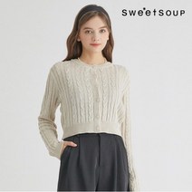 스위트숲 심플 케이블 니트 카디건(WY9GDE1) _SWEETSOUP