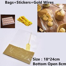 lbsisi 20sets 크리스마스 선물 가방 쿠키 사탕 가방 플라스틱 가방 롤리팝 빵 포장 파티 웨딩 장식 초콜릿 상자, 갈색, 20sets 한 팩