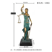 정의의여신상 사무실 장식 정의의여신, 14. 하이 72 컬러