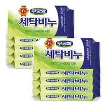 빨래비누 무궁화 세탁비누 230g 8개