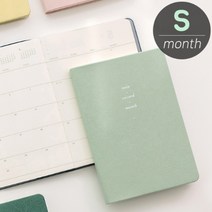생각보관함 슬림 스몰_월간 2023/다이어리 일정관리, 스트로베리밀크