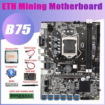 B75 BTC 마이닝 메인보드 12XUSB + CPU DDR3 4GB 1600Mhz RAM 128G SSD 팬 SATA 케이블 스위치 열 그리스, 01 메인 보드