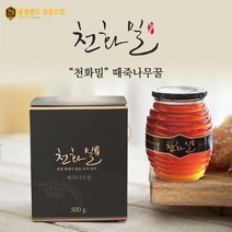 [천화밀] 국내산 1등급 때죽나무꿀 500g 1병, 없음