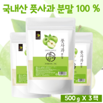 풋사과 분말 아침대용식 폴리페놀 어린사과 국산 풋사과가루 500g 3팩, 3개