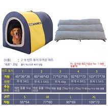 보온 대형 개집 초 대형견집 난방텐트 실외 강아지집, 보온대형개집+패드_3번 사이즈