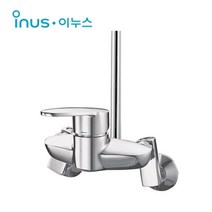 [동서 이누스] G-0144 공중목욕탕 대샤워기 수전(설치부속포함)