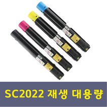 제록스 SC2022 재생 대용량 CT203024 CT203025 CT203026 CT203027 고품질, 검정