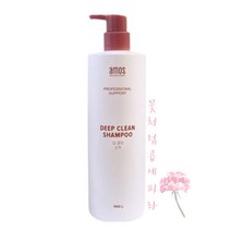 [최신제조] 아모스 딥클린샴푸 대용량 1000g 두피클렌징 청소년샴푸