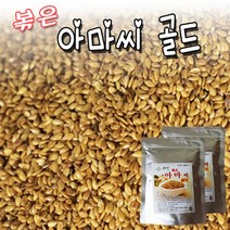 갓 볶은 아마씨 500g×1봉, 1개, 500g